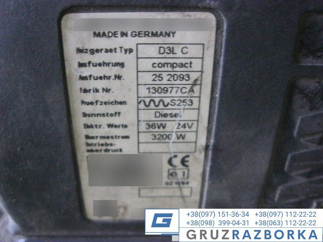 Автономный отопитель MAN Артикул 81619006343