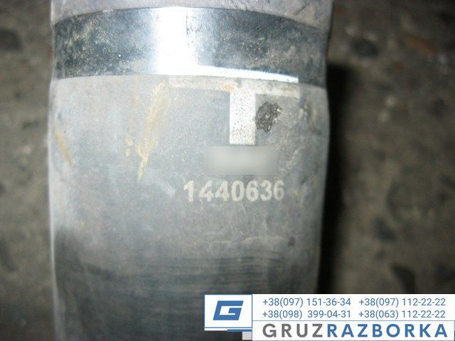 Патрубок охлаждения радиатора DAF Артикул 1440636