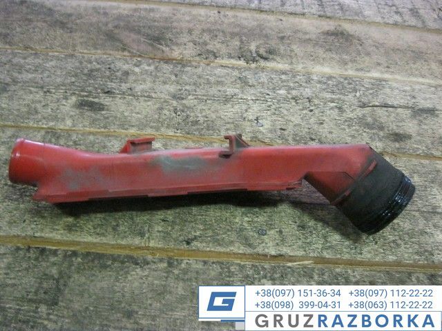 Заливная горловина DAF Артикул 0391791