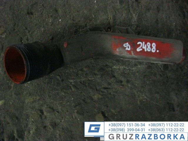 Заливная горловина DAF Артикул 0391791