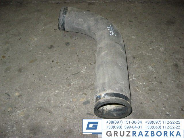Патрубок радиатора нижний Артикул 1293809