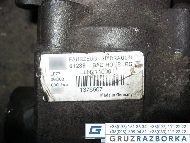 Насос гидроусилителя DAF Артикул 1375507